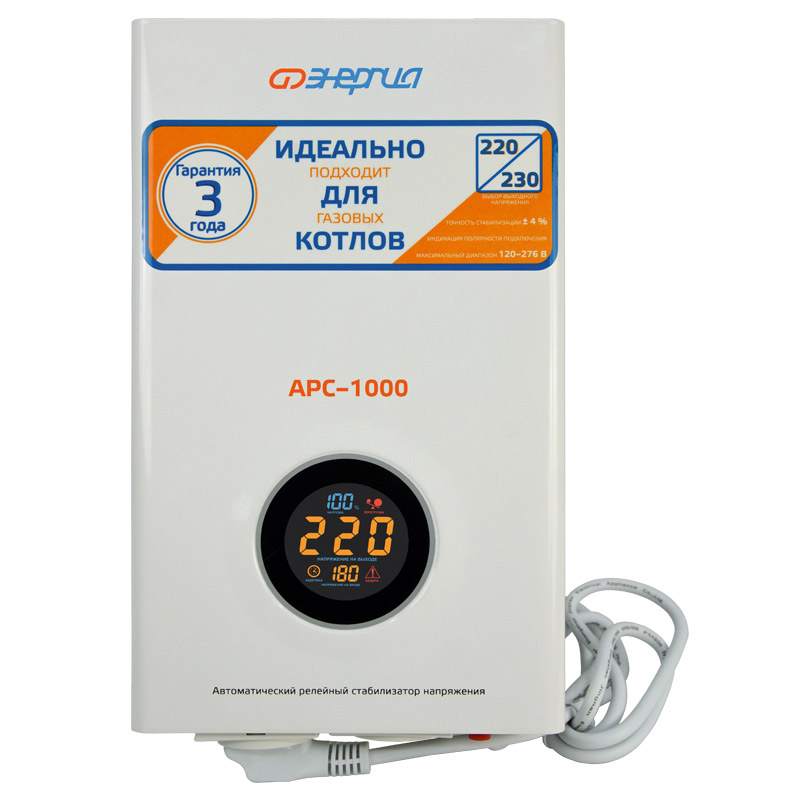 Стабилизатор АРС-1000 Энергия для котлов +/4
