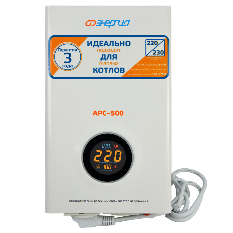 Стабилизатор АРС-500 Энергия для котлов +/4